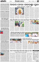 Page-3
