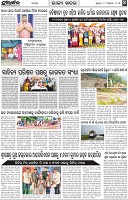 Page-4