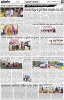 Page-5