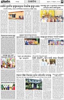 Page-7
