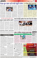 Page-8
