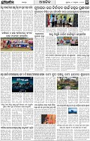 Page-9