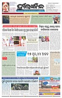 Page-1