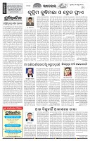 Page-2