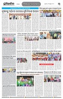 Page-3