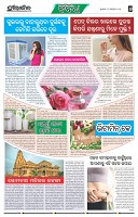 Page-6