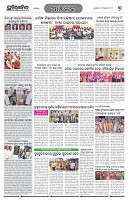 Page-7