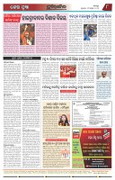 Page-8