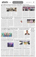 Page-9