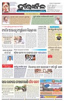 Page-1