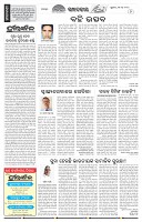 Page-2