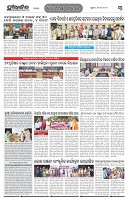 Page-3