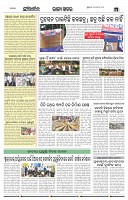 Page-4