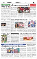 Page-5