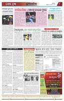 Page-8