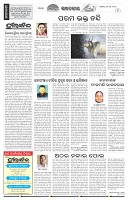 Page-2