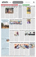 Page-3