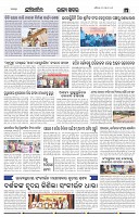 Page-4