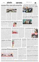 Page-5