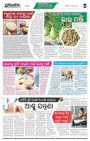Page-6