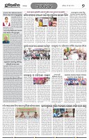 Page-7