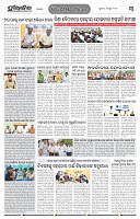 Page-3