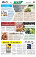 Page-6