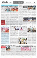 Page-7