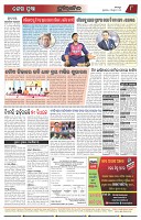 Page-8
