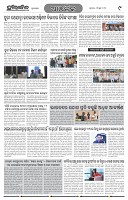 Page-9