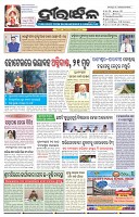 Page-1