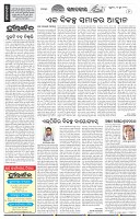 Page-2