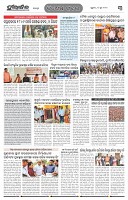 Page-3