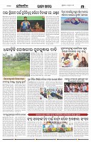 Page-5