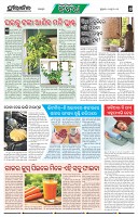Page-6