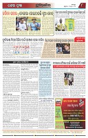 Page-8