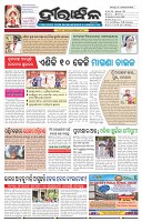 Page-1