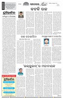 Page-2