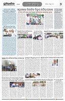 Page-7