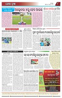 Page-8