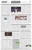 Page-9