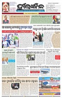 Page-1