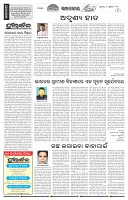 Page-2