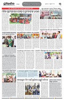 Page-3