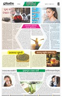 Page-6