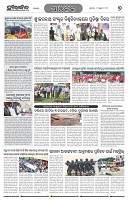 Page-7