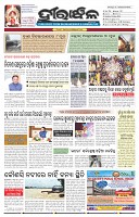 Page-1
