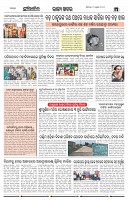 Page-4