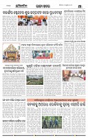 Page-5