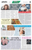 Page-6